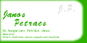 janos petracs business card