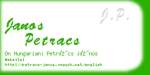 janos petracs business card